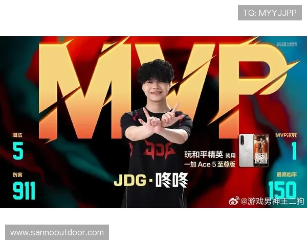 和平精英战场分析：JDG战队进攻策略的成功与不足之处探讨